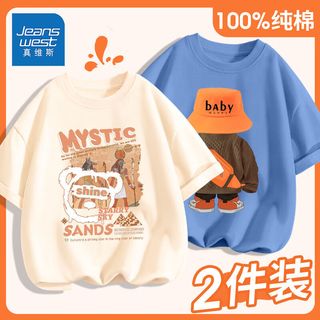 真维斯儿童短袖T恤夏季男童时尚打底衫新款中大童帅气半袖衣服潮 LT533 160