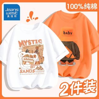 真维斯儿童短袖T恤夏季男童时尚打底衫新款中大童帅气半袖衣服潮 LT533 160