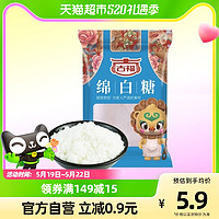 GUFU 古福 绵白糖 400g