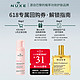 NUXE 欧树 玫瑰舒缓洁面泡沫 150ml