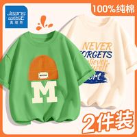 真维斯儿童短袖T恤夏季男童时尚打底衫新款中大童帅气半袖衣服潮 LT535 160