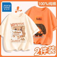 真维斯儿童短袖T恤夏季男童时尚打底衫新款中大童帅气半袖衣服潮 LT520 160