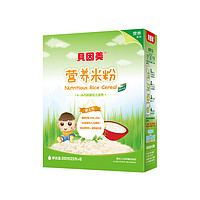 BEINGMATE 贝因美 营养米粉/米糊婴儿纯米粉200g辅食婴儿补铁 新老包装