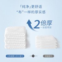 Chiaus 雀氏 水知道系列 婴儿手口湿巾