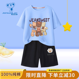 真维斯（Jeanswest）童装男童短袖套装衣服中大童休闲上衣运动短裤学生百搭两件套 天蓝衣上学熊+黑裤握爪猫 130