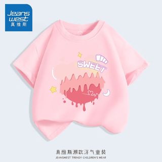 真维斯男女童纯棉t恤2023新款儿童100%纯棉短袖中大童洋气潮款夏装 白qzi006 120