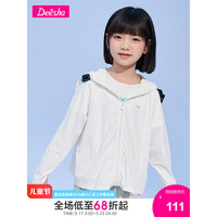 笛莎女童外套2023年夏新款冰云凉感防晒服 本白 90