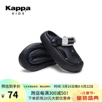 Kappa Kids卡帕童鞋儿童凉鞋女童洞洞鞋夏季新款包头防滑软底男童外穿凉拖鞋 黑色 38码/内长24.1cm适合脚长23.1cm