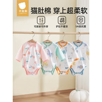 贝肽斯婴儿纯棉包屁衣春夏款睡衣新生婴儿爬服宝宝连体衣 长袖-苏利小羊驼 59cm