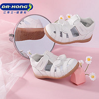 BOSE 博士 江博士DR·KONG学步鞋夏季女童幼儿童鞋包头凉鞋B14232W016白色22