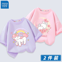 真维斯（Jeanswest）儿童纯棉短袖2023新款女童薄款亲肤透气T恤中大童休闲打底衫 紫 粉粉独角-粉 J弯月樱花 140cm