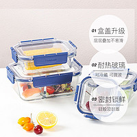 LOCK&LOCK; 玻璃保鲜盒饭盒微波炉加热食品保鲜碗水果便当盒