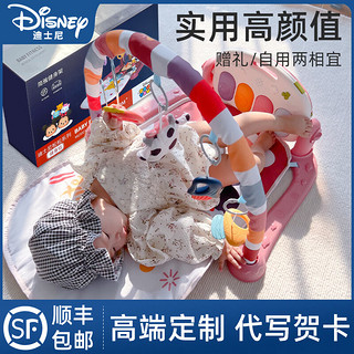 迪士尼新生婴儿早教玩具礼盒0到3个月6宝宝安抚床头摇铃满月礼物 简雅粉丨牙胶手抓球+充电版