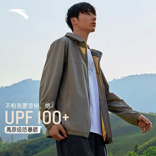 ANTA 安踏 冰丝防晒衣丨绝绝紫2代2023夏冰肤防紫外线户外防晒服UPF100+