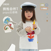 papa 爬爬 春季新款宝宝插肩袖T恤男女童休闲纯棉上衣 灰色 100cm