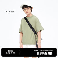 little MO&Co.little moco童装23夏装新款男童纯棉短袖T恤衫简约潮酷KBC2TEE021 芳草绿色 140/68