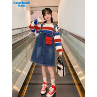 开米熊女童连衣裙套装春装2023新款洋气大童装韩版背带裙子女孩牛仔裙套 图色 130码建议身高120cm左右