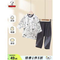SNOOPY史努比童装儿童睡衣男女童家居服套装薄款夏季上衣裤子空调服夏装 七分袖家居套深灰 90CM