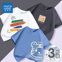 真维斯男童纯棉t恤短袖2023新款儿童夏装半袖男孩夏天运动上衣潮 峰蓝白灰ZJL283 140