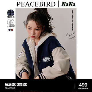 太平鸟男装 PEACEBIRD WOMEN 太平鸟女装 X nana 女士短外套 AYBBB470401 藏青 M