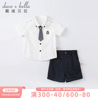 戴维贝拉(DAVE&BELLA)戴维贝拉男童夏装儿童宝宝学院风洋气童装男宝短袖短裤两件套