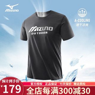 美津浓（MIZUNO）速干t恤男户外短袖男舒适快干T恤吸湿排汗跑步上衣男 黑色 L