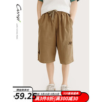 纯一良品（CUNYI）童装男童梭织五分裤儿童休闲裤2023夏装新款中大童拼接中裤 浅棕 150cm