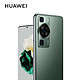 移动端、京东百亿补贴：HUAWEI 华为 P60 4G智能手机 8GB+256GB