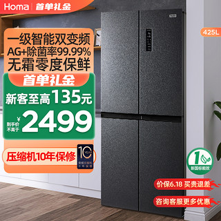 Homa 奥马 高定系列 BCD-425WDK/B 风冷十字对开门冰箱 425L 星岩灰