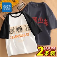 JEANSWEST 真维斯 男童T恤两件装夏款纯棉薄短袖夏装上衣儿童中大童时尚男孩 插肩袖星空灰NDO5 160