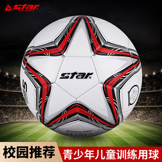 star 世达 PVC 5号 机缝 足球 SB8235-04