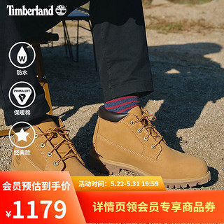 Timberland 官方踢不烂男鞋大黄靴休闲徒步轻便防水皮革|23061 23061W/宽版/小麦色 40