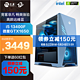 NINGMEI 宁美 电竞游戏电脑主机（i5 13400F GTX1650 16G 512G）　