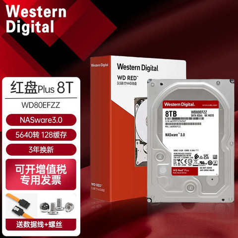 西部数据硬盘_Western Digital 西部数据红盘系列3.5英寸台式机硬盘8TB