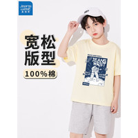 真维斯(Jeanswest)男童t恤短袖柔软儿童纯棉半袖上衣夏季大童男孩夏天休闲透气童装 J摇滚宇航员 90cm