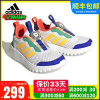 阿迪达斯 adidas儿童鞋BOA大网眼网面男女小大童跑步运动鞋HP5806HP5807