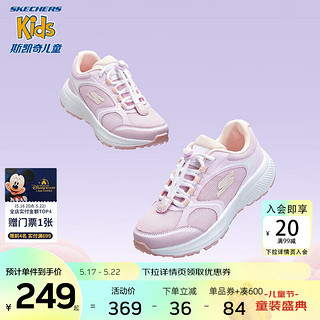 Skechers斯凯奇童鞋2023新款女童小白鞋夏季防滑磁吸扣男童运动鞋319013L 女童/浅粉色/LTPK 27.5码