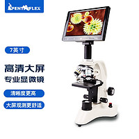 PENTAFLEX 专业一体机显微镜 金属机身+7英寸屏+25标本