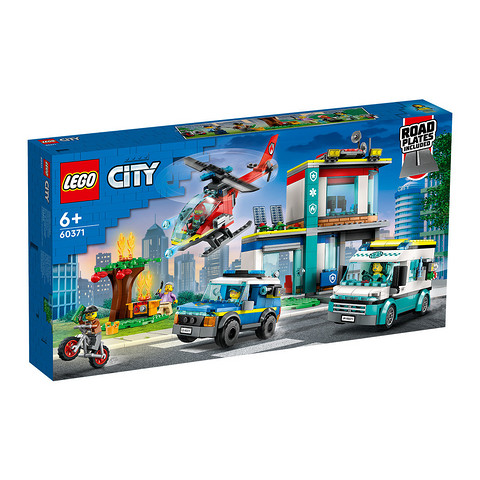 省50元】乐高拼插积木_LEGO 乐高City城市系列60371 紧急救援中心多少钱