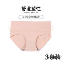 南极人 无痕内裤女纯棉裆透气少女日系夏季薄款中腰大码女士冰丝款