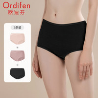 Ordifen 欧迪芬 女士三角裤内裤 3条装 XK1A26YS