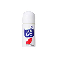 MUHI 池田模范堂 日本进口MUHI池田模范堂成人无比滴蚊虫叮咬止痒50ml