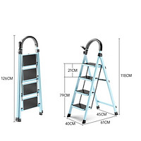 ARCIO 艾瑞科 家用折叠梯 加厚青雅蓝 四步梯