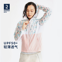 DECATHLON 迪卡侬 HELIUM 500 女子防晒衣 8589081