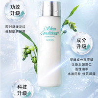 ALBION 澳尔滨 新升级爽肤精萃液 330ml（赠健康水330ml正装+ 爽肤精萃液 中样 55ml）