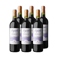 拉菲古堡 法国波尔多进口Lafite拉菲传奇干红葡萄酒赤霞珠红酒6支整箱正品