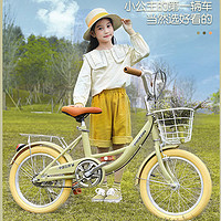 奇客 飞 鸽 -小芭蕾儿童自行车6-12岁男女孩童车儿脚踏车公主单车