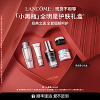 LANCOME 兰蔻 全明星护肤品套装（小黑瓶50ml+赠 同款50ml+7ml*2+凝露水50ml+塑颜霜15ml+眼霜5ml）