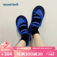 mont·bell凉鞋日本春夏户外男女中性情侣防滑耐磨轻便舒适拖鞋1129475 1129475/ IB/SB/有后跟搭扣 S(37.5-38.5)
