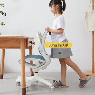 米粒生活 儿童学习椅学生椅写字椅家用书房座椅桌椅人体工学椅子371蓝